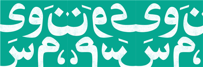 شرایط ارسال اثر به نشر هفت اقلیم هنر